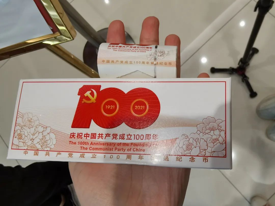 百年遇一次的纪念币来啦！每人等值兑换1枚，未来升值无限！数量有限！