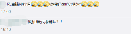 东莞多处飘来“恶臭”！市民担心：“会不会中毒”！城管回应来了…