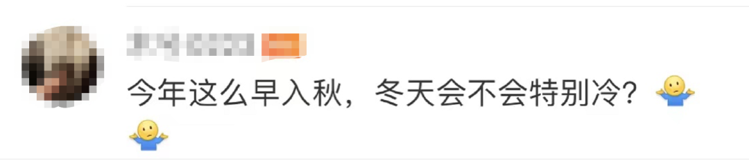 最新！第20号台风“玛瑙”生成！影响东莞吗？接下来的天气......