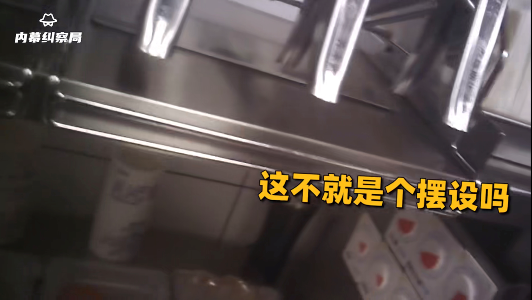视频曝光！东莞某麦当劳出事了！