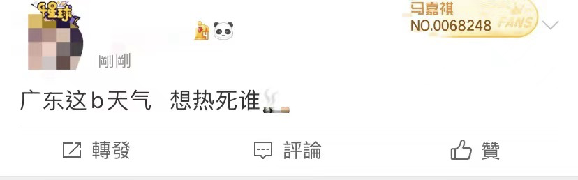 紧急！强冷空气+双台风即将杀到！未来几天东莞气温骤降！还有更严重的是……