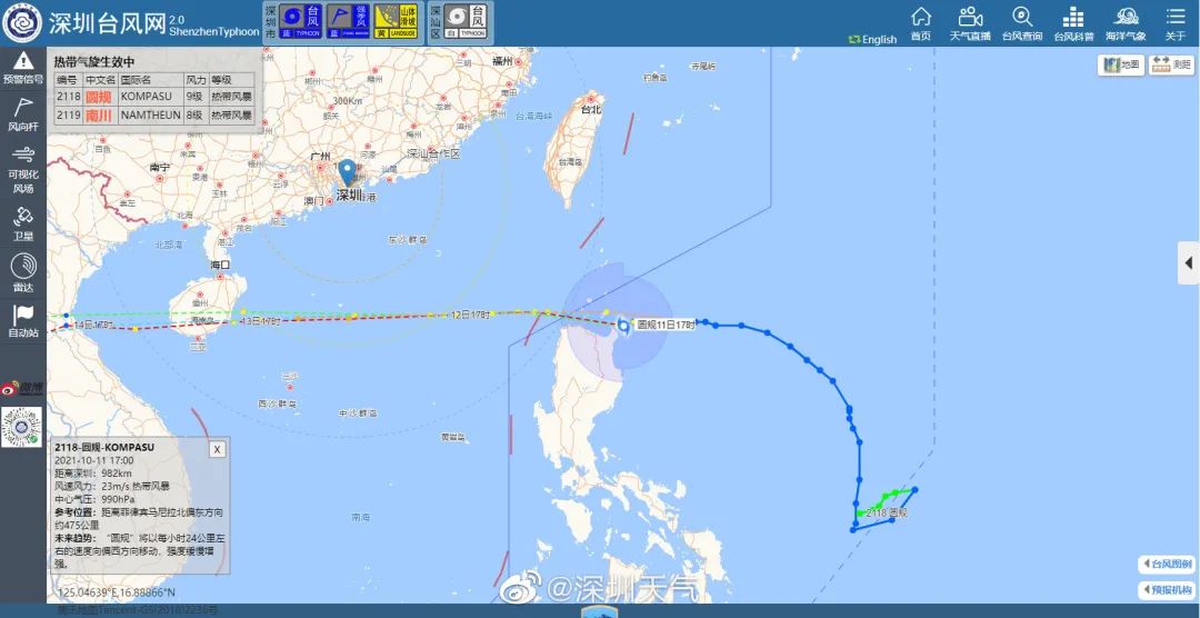 多地停运、停课！东莞防风IV级应急！18号台风“圆规”杀到！今晚将迎风雨二连击……
