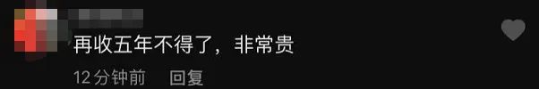 东莞zui壕婚礼曝光！新娘带20箩筐陈皮做嫁妆，价值超10万元……