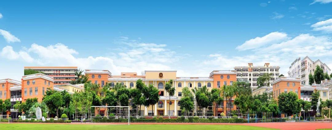 又涨了! 东莞166所学校调整学费! 排名前10的是......