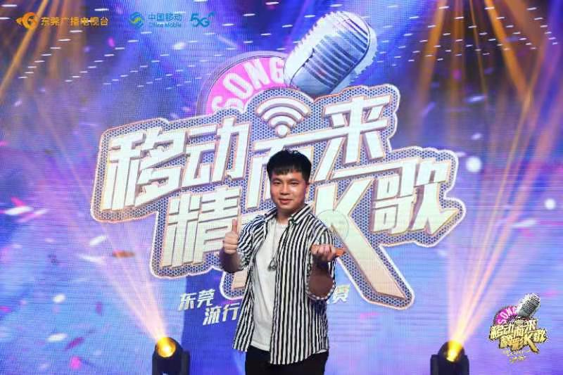 “移动而来，精彩K歌”12强诞生啦，赶紧一睹为快！