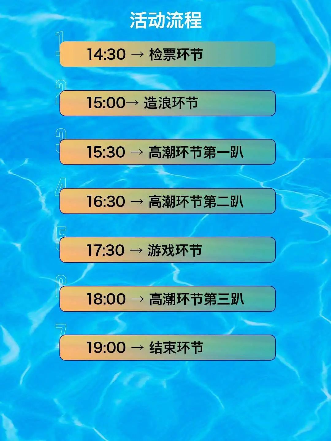 国庆活动 | 虎英水上乐园×『首届潮玩电音节』！狂欢湿身Play，39.9元一票通玩！
