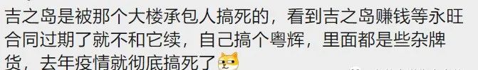 再见了！家乐福世纪广场店！