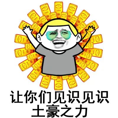 东莞zui壕婚礼曝光！新娘带20箩筐陈皮做嫁妆，价值超10万元……