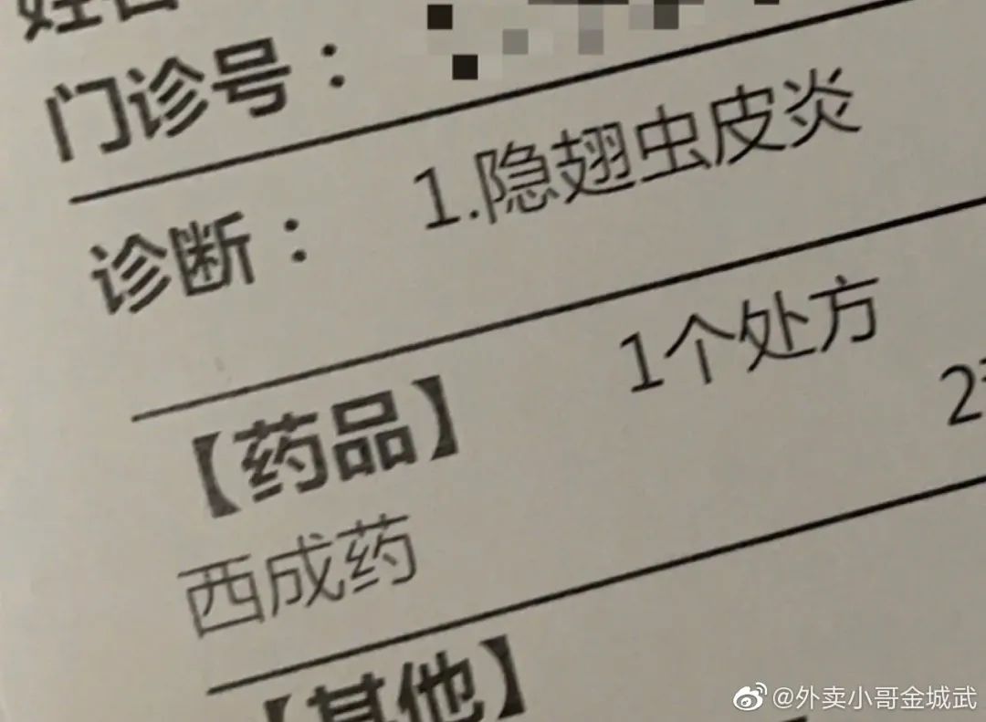 又是它！女子半夜关灯玩手机，差点致毁容！