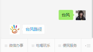 最新！第20号台风“玛瑙”生成！影响东莞吗？接下来的天气......
