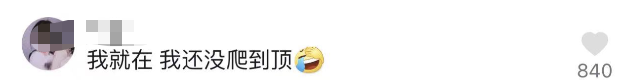 紧急提醒：人人人人！