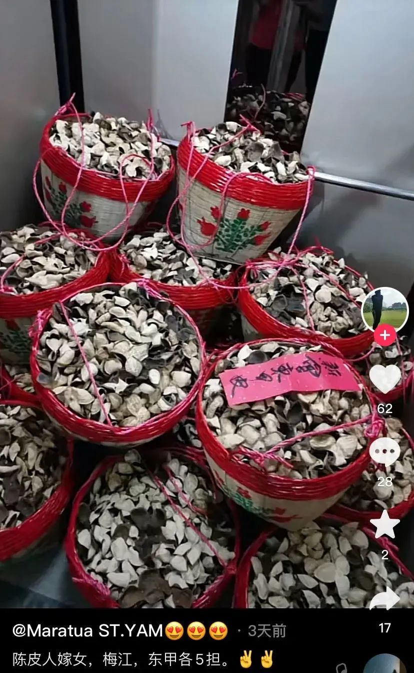 东莞zui壕婚礼曝光！新娘带20箩筐陈皮做嫁妆，价值超10万元……