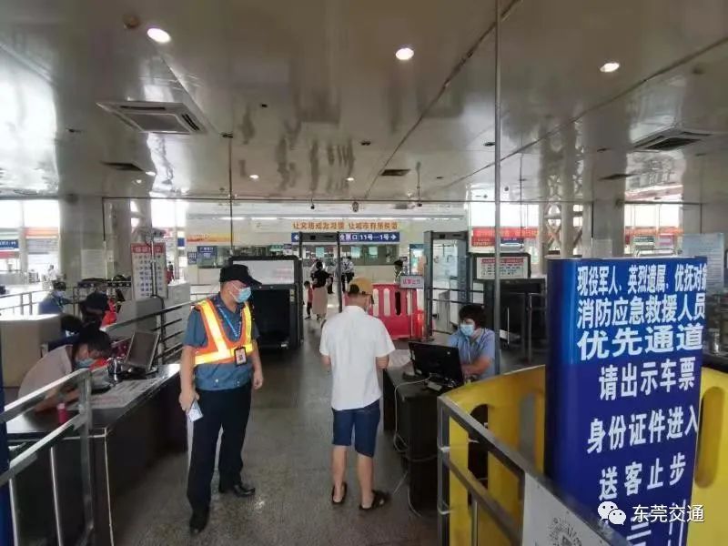 粤S注意！国庆长假出行返莞，千万别坐这些车，见到请举报！