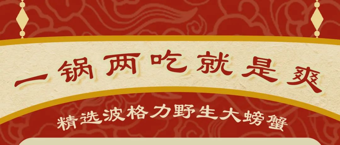 活蟹现杀！就算不打3折，东莞这家『肉蟹煲』我也吃定了！