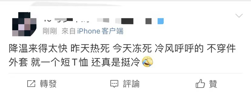 紧急！强冷空气+双台风即将杀到！未来几天东莞气温骤降！还有更严重的是……