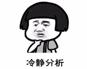 吓哭！东莞电费翻倍暴增，一天用电将近50元，你家电费涨了吗？