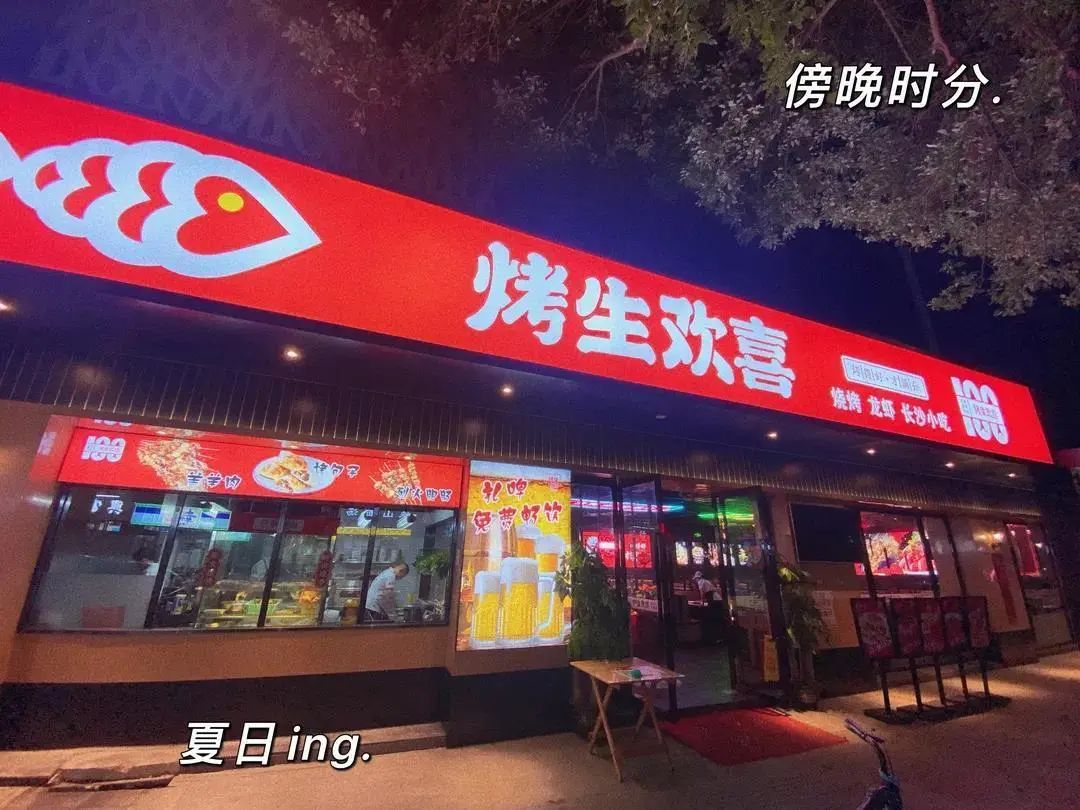 折嗨吃不停『49.9/双人』！东莞这家烧烤老店，终于可以实现“烧烤自由”啦！"
