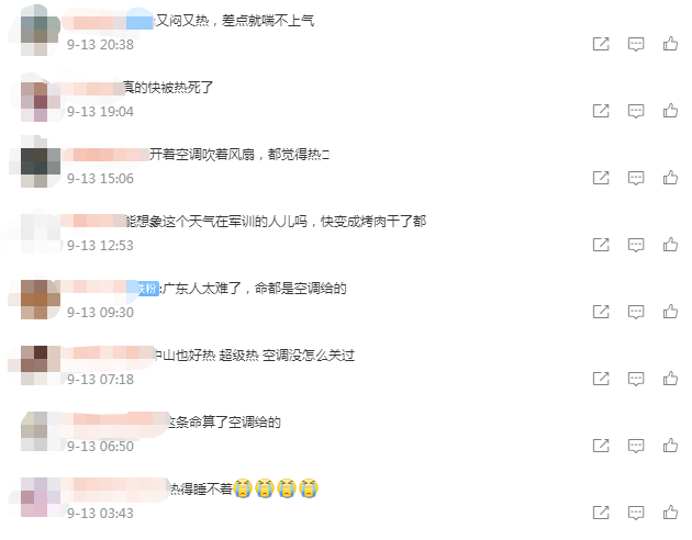 紧急！强冷空气+双台风即将杀到！未来几天东莞气温骤降！还有更严重的是……