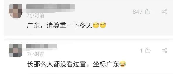 紧急！强冷空气+双台风即将杀到！未来几天东莞气温骤降！还有更严重的是……