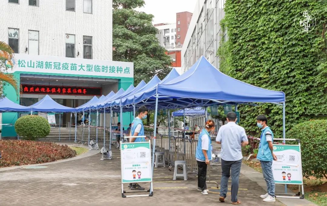 转扩！东莞各镇街新冠疫苗第三针“加强针”接种最新消息！