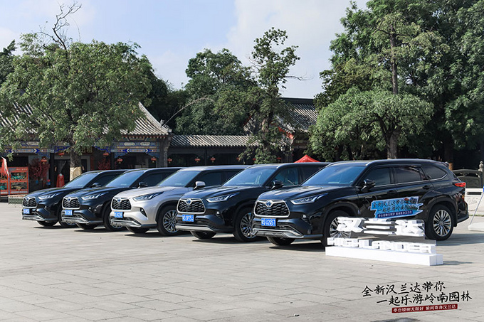 全新汉兰达试驾品鉴活动在东莞粤晖园举行-图7