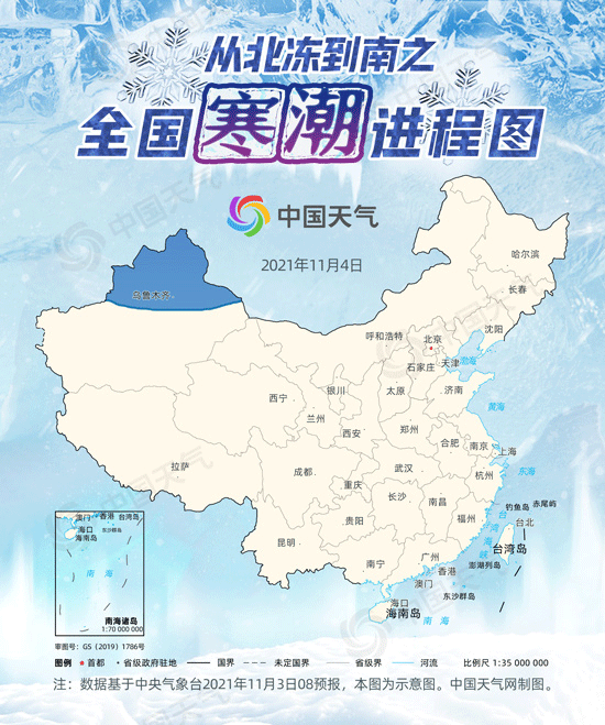 下半年最强寒潮即将杀到！明天起东莞气温会一直降！大家挺住！