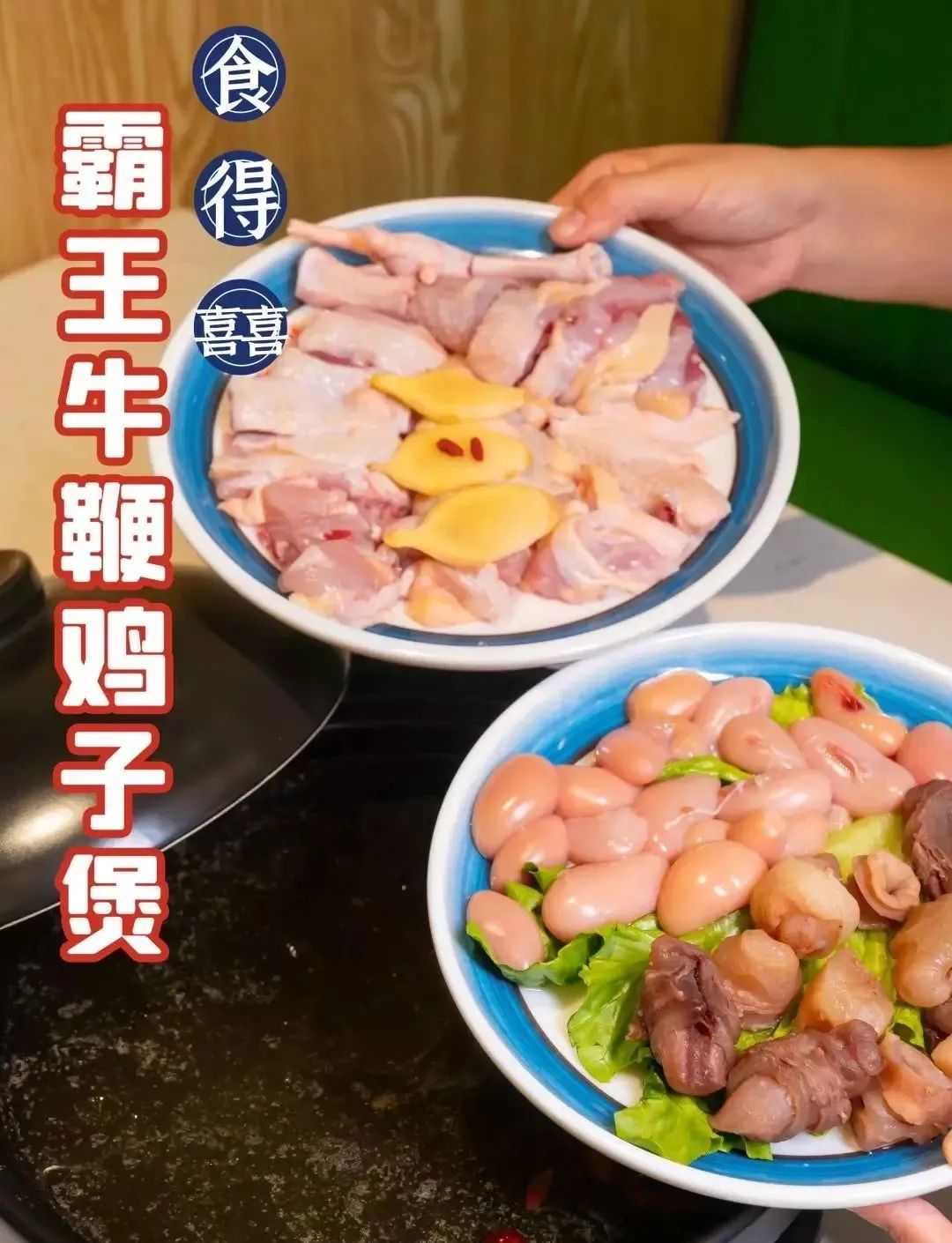 火遍东莞，人均30蚊吃「鲜鸡汤煲」届的天花板！快约人！