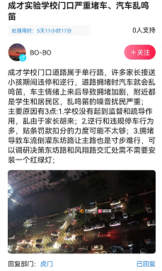 663辆！粤S、粤B…你们被东莞交警曝光了！"