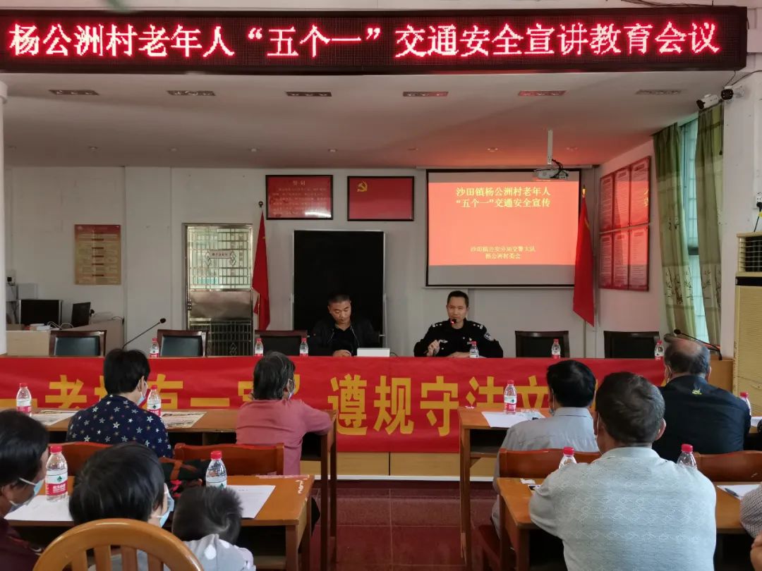 @粤S司机！多镇街最严交通整治来了！速度转发扩散~