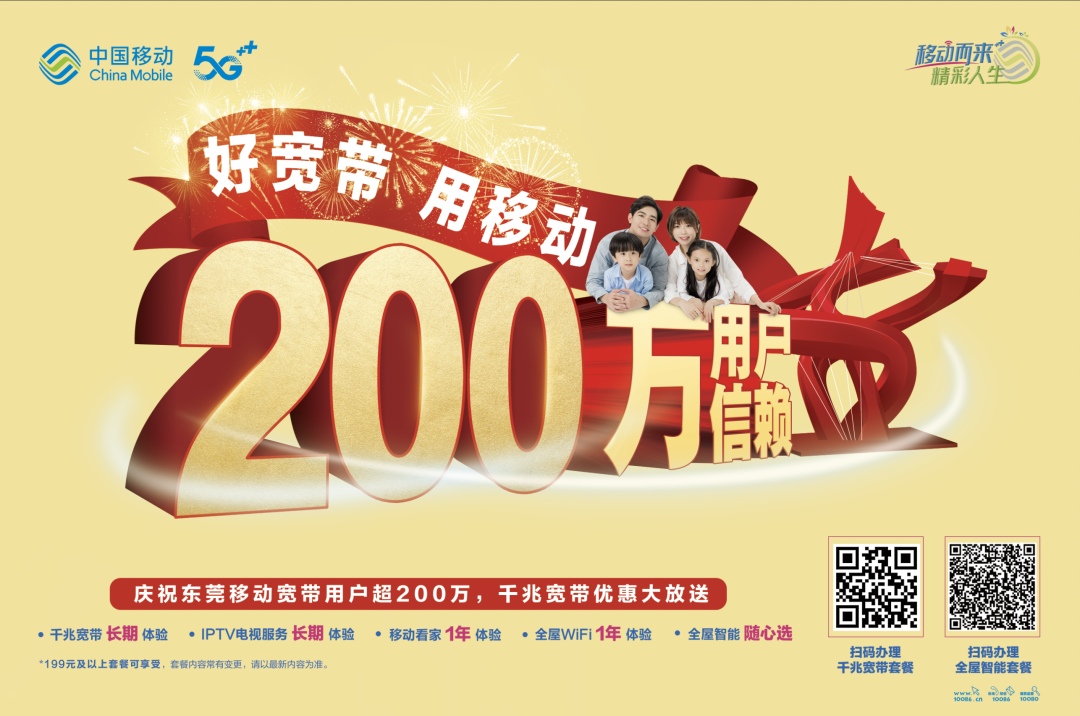 付完尾款钱包被掏空？快来get这份超级回血福利！