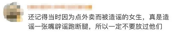 东莞“73岁富豪娶29岁美女”?当事人发声,网友怒了…