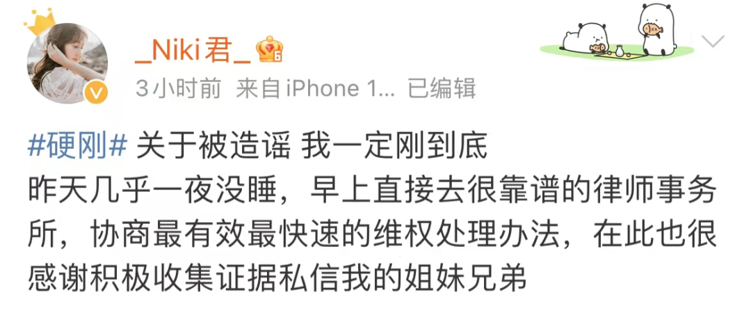 东莞“73岁富豪娶29岁美女”？当事人发声，网友怒了…