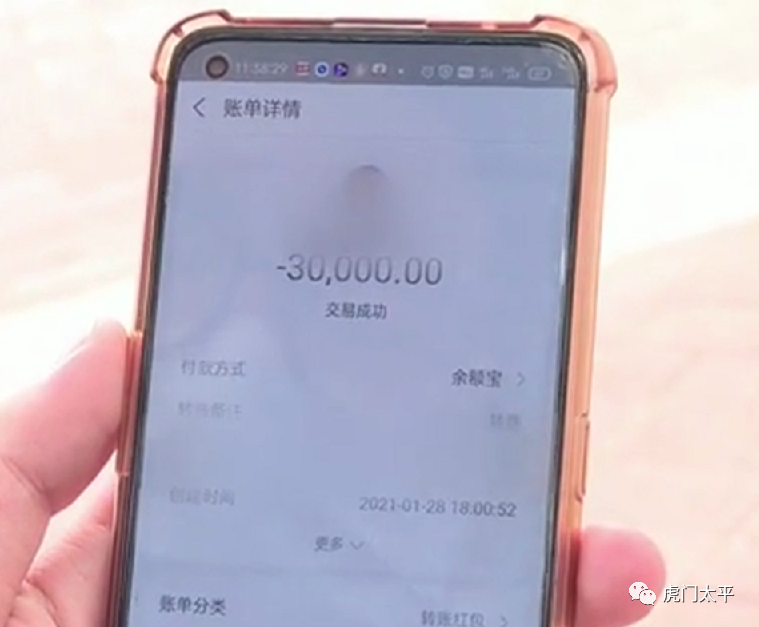 不能买！东莞多人被骗！损失超40万！