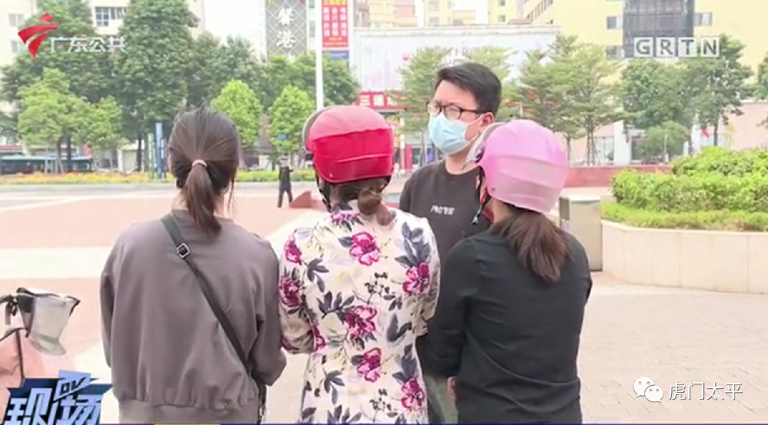 不能买！东莞多人被骗！损失超40万！