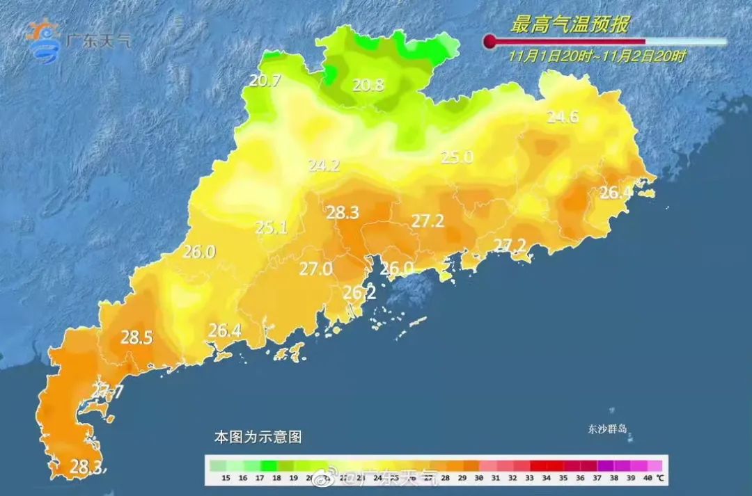 强劲冷空气安排上了！气温跳水！最低15度！东莞未来将会......