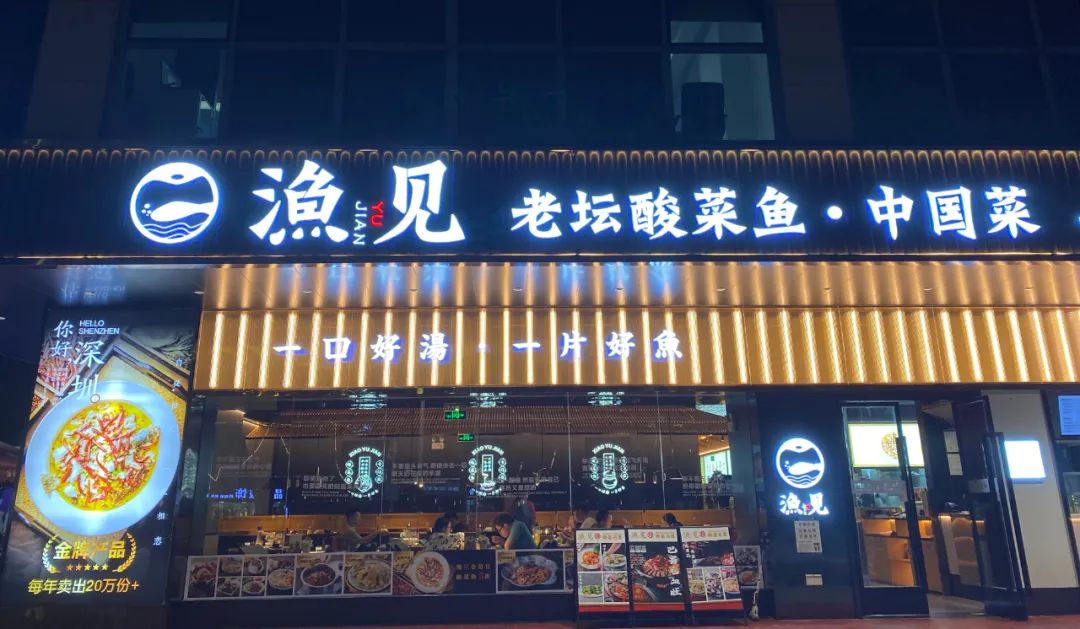 抵到爆！89元抢『渔见老坛酸菜鱼』双人餐，一口好汤，一片好鱼！！