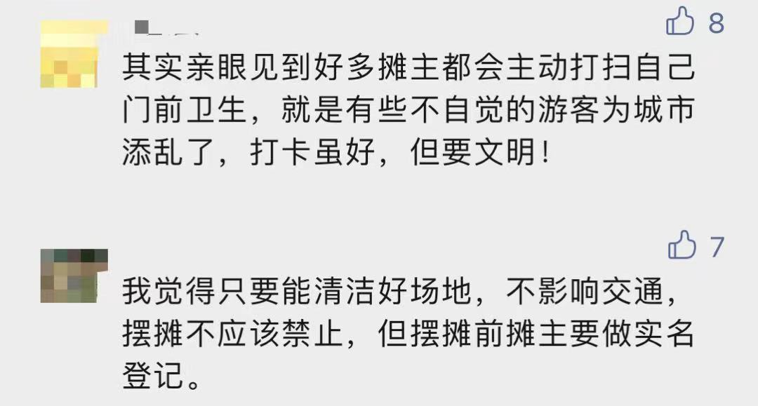 再见了！东莞这个“网红夜市”即将消失！网友都吵翻天了！