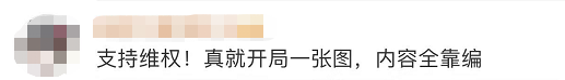 东莞“73岁富豪娶29岁美女”？当事人发声，网友怒了…