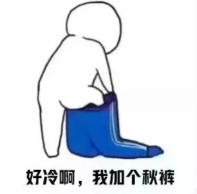 下半年最强寒潮即将杀到！明天起东莞气温会一直降！大家挺住！
