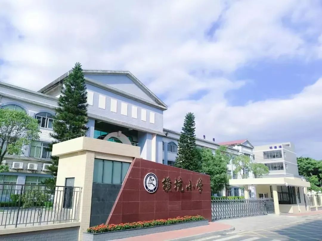 教育部官宣！国家级！东莞这些学校，你们要火了！！！