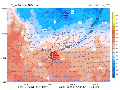 强劲冷空气安排上了！气温跳水！最低15度！东莞未来将会......