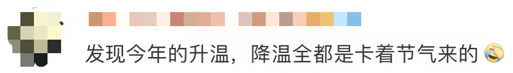 湿冷模式开启！新一轮冷空气已发车！东莞将……