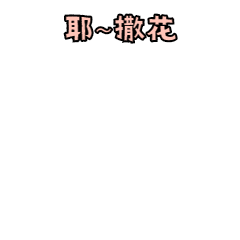@所有人，请收好这份2021东莞台博会最强攻略！