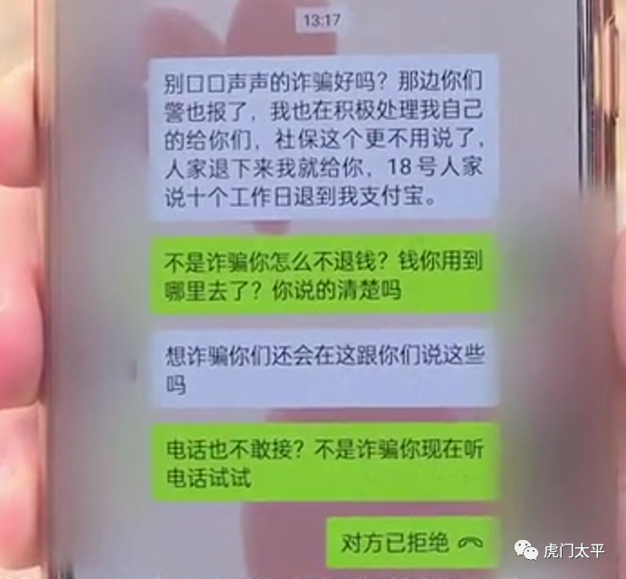 不能买！东莞多人被骗！损失超40万！