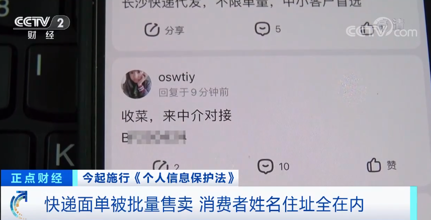 小姐姐一口一个“先生”，东莞小伙差点把持不住……