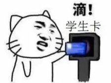 东莞一学生无法亮绿码, 被公交司机赶下车?