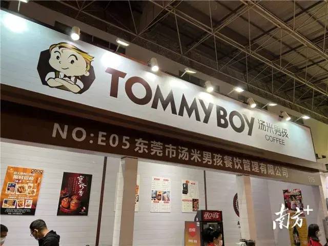 @所有人，请收好这份2021东莞台博会最强攻略！