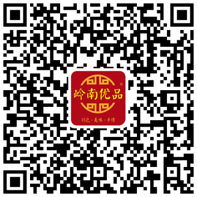 秋风起，食腊味！旗峰 ，明华，黄弟全场8折！还有免费礼包等你来！