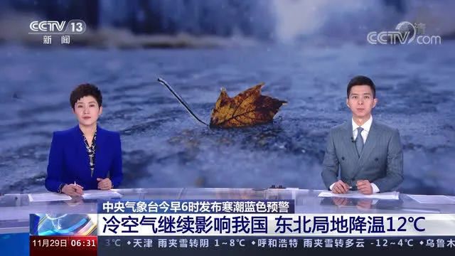最低仅10℃！明天冷空气再度来袭！东莞未来将.....