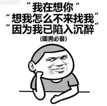 各有上千“备胎”！东莞这对“海王情侣”被曝光！
